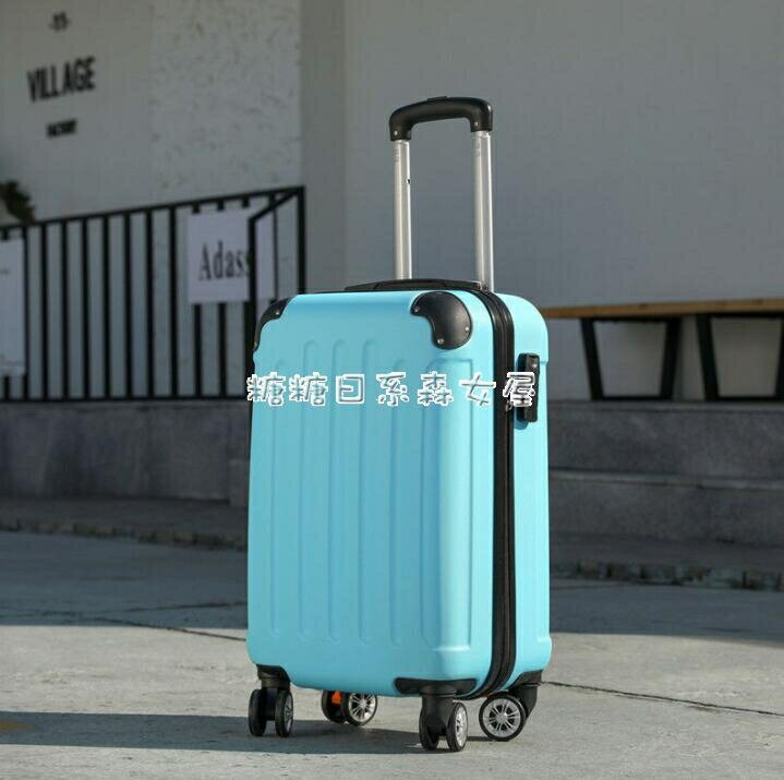 網紅新款行李箱拉桿箱女小20寸輕便可騎坐萬向輪旅行箱 YYP 果果輕時尚 全館免運