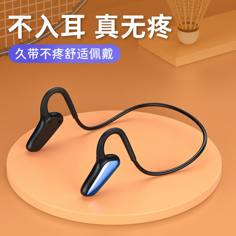 M-D8藍牙耳機新款骨傳導概念不入耳頭戴式商務運動款對耳真立體聲「限時特惠」