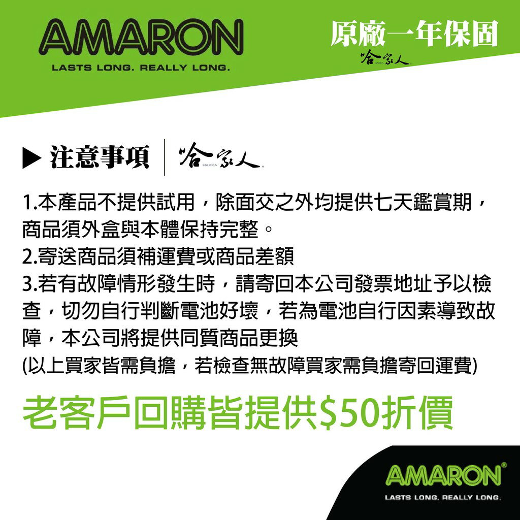 AMARON 愛馬龍 100D26L PRO LUXGEN U7 SUV 蓄電池 汽車電池 電瓶 80D26R 哈家人 6