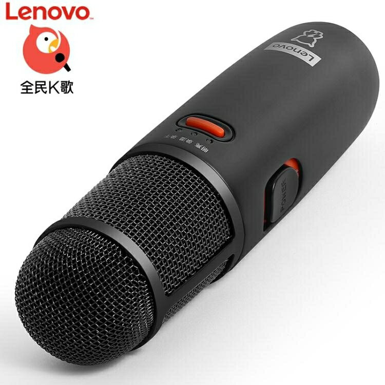 麥克風 全民K歌手機麥克風定製版內置音效卡全名唱歌神器家用有線話筒直