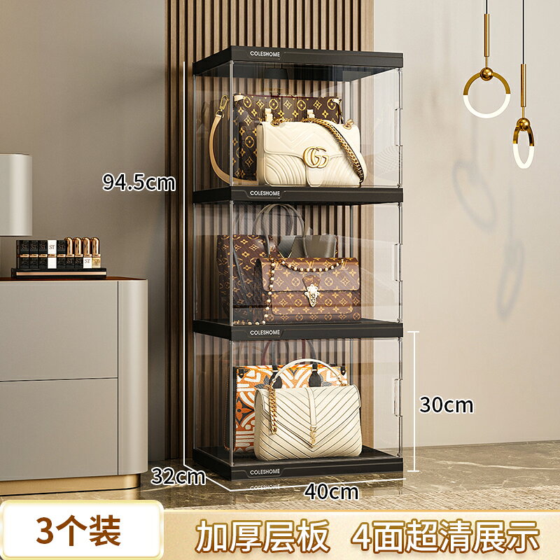包包置物架 透明展示櫃 公仔展示盒 包包收納神器家用衣櫃存放防塵整理置物架奢侈品存放透明盒展示櫃『xy16989』 | 西柚家居 | 樂天市場 ...