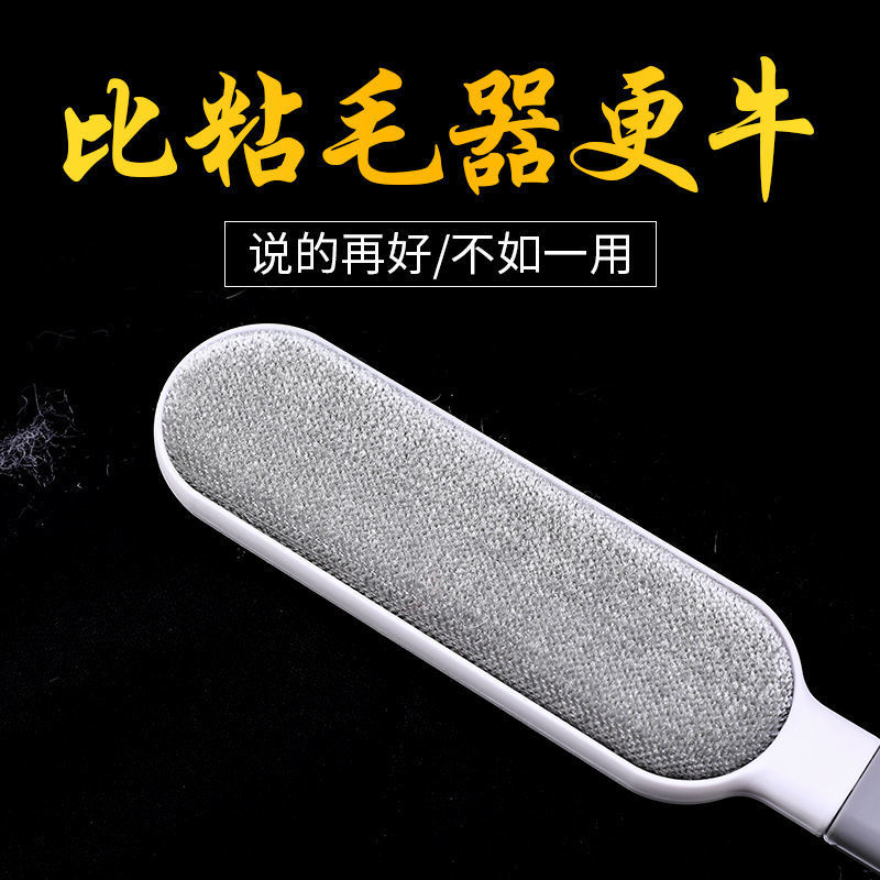 衣服去毛刷粘毛器寵物去毛刷器家用除毛器除塵衣服去靜電刮毛神器