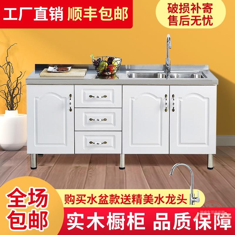櫥櫃簡易現代不銹鋼臺面廚櫃灶臺餐邊櫃碗櫃廚房出租房用實木家用
