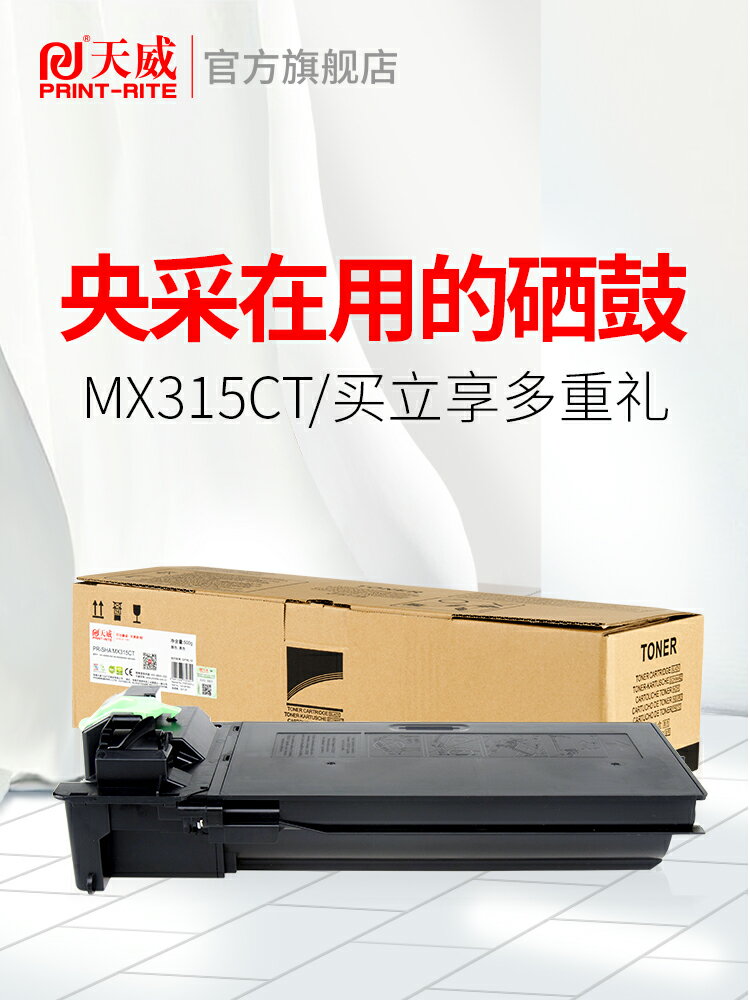 SHARP MX-61FT-BA 黑色墨粉盒| 2022年7月- Rakuten樂天市場