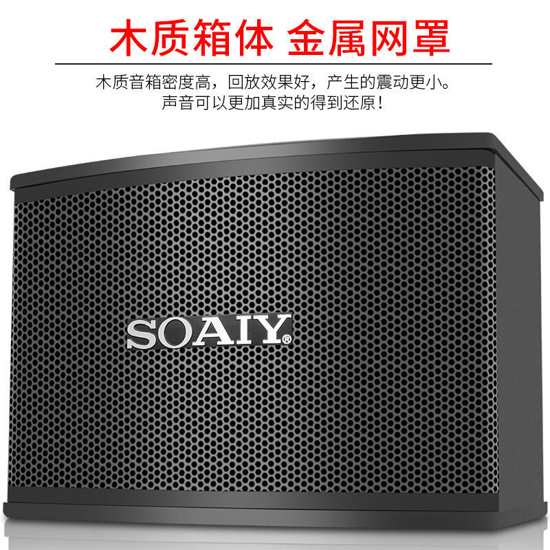 【台灣公司 超低價】索愛 M8音箱 6.5寸木質家用KTV卡包音箱專業包房會議酒吧音響一對 2