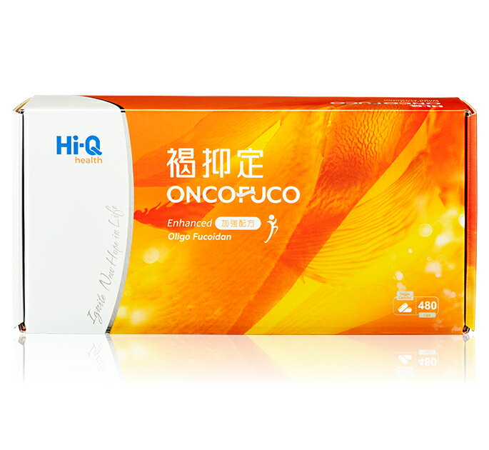 【Hi-Q 中華海洋】褐抑定-加強配方 膠囊型(480粒/盒) X2盒