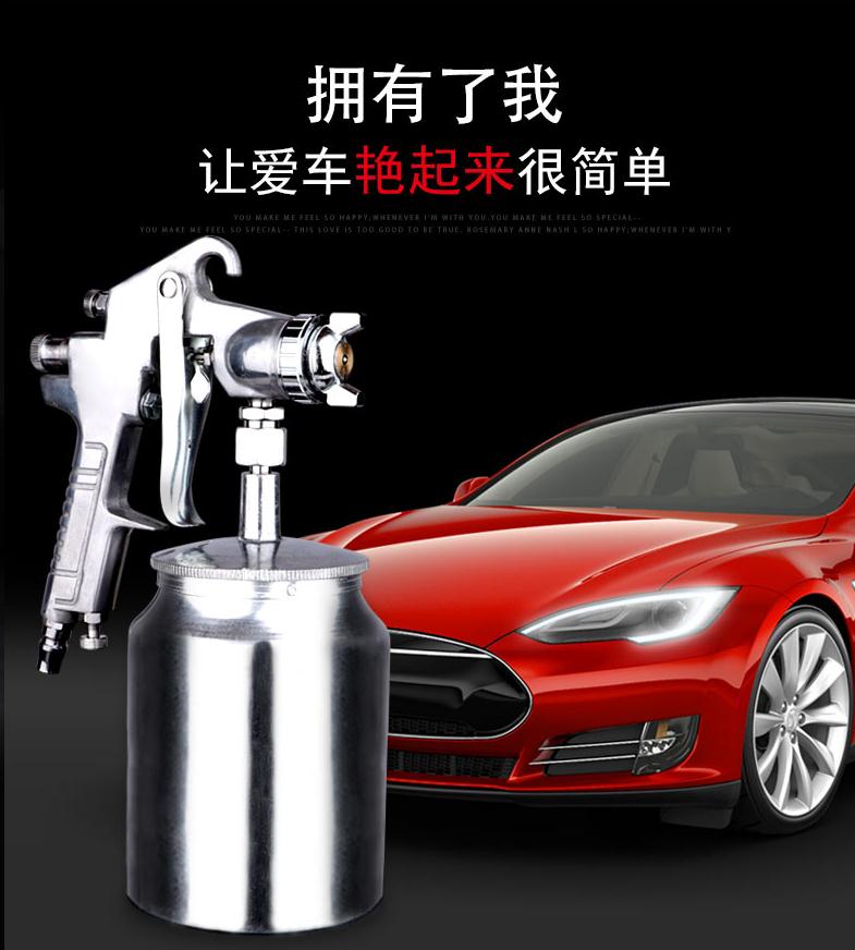 W-71-75-77上下壺噴槍油漆噴槍高霧化傢俱木器汽車油漆氣動噴漆槍 小山好物