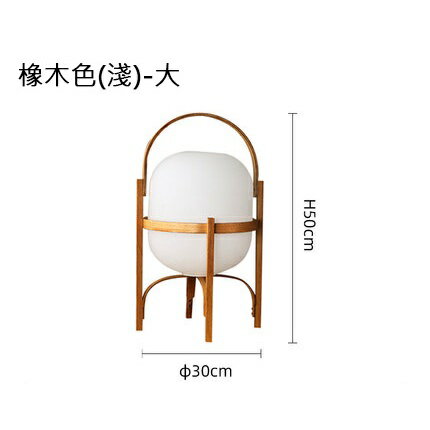Japanese style 日式手提落地燈 床頭燈 氛圍檯燈 E27 110-220V 7