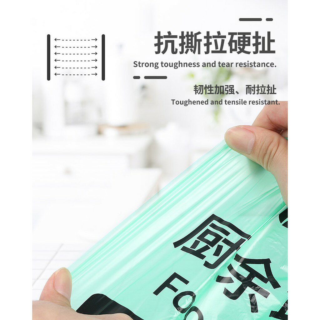 ISONA 20入45x65公分加厚1絲高密度PE垃圾袋 背心式垃圾袋 手提垃圾袋 垃圾分類 環保可分解材質 可承重10公斤 6