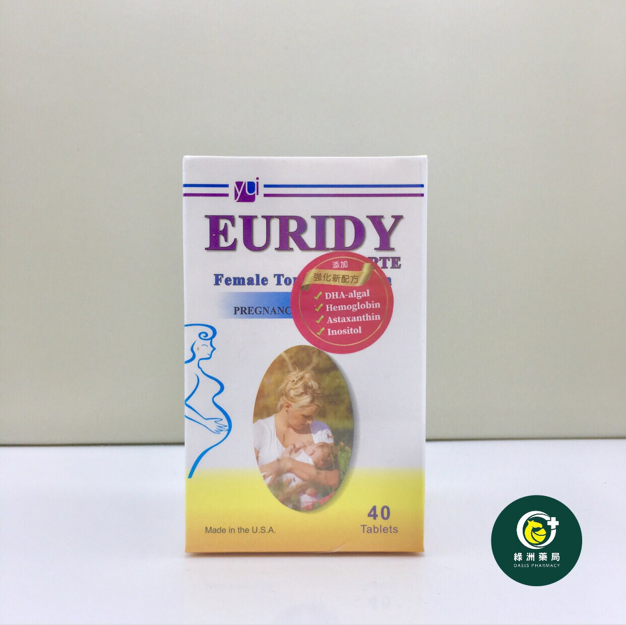 【綠洲藥局】EURIDY-forte 益儷即(40錠) 滋孕錠 孕婦 綜合維他命 美國進口