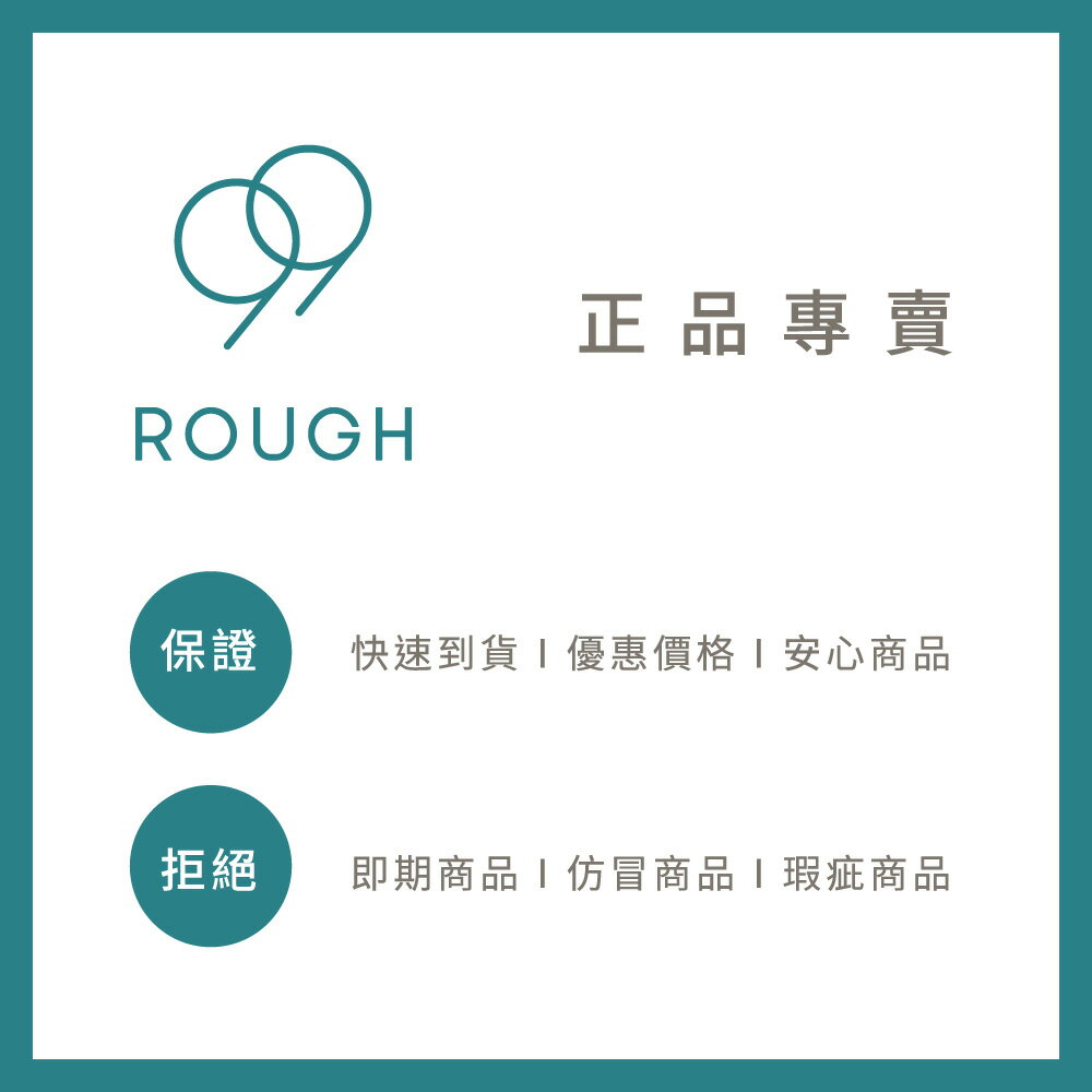 Rough99】HAIR ANGEL 髮精靈｜髮蠟亮凍塑型泥霧感泥造型80g 🇹🇼正品