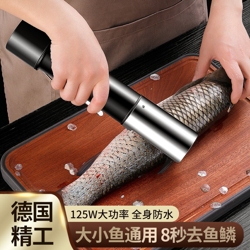 電動刮魚鱗器殺魚機神器家用全自動專用打去魚鱗刨工具魚鱗刮鱗器
