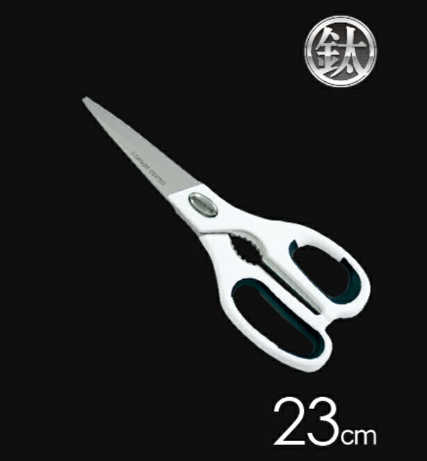 現貨附發票 仙德曼 鈦合金廚房剪刀 KN413 仙德曼鍍鈦事務剪刀 食物剪刀 廚房剪刀 料理剪刀 剪刀