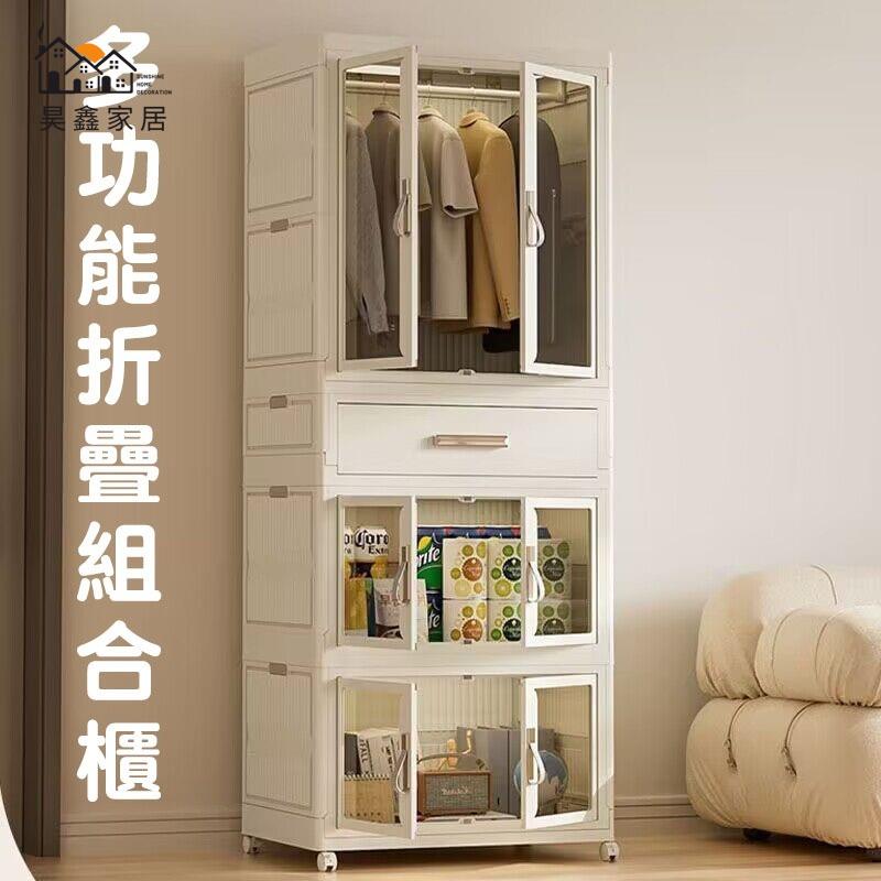 收納櫃 衣櫃 折疊收納櫃 抽屜櫃 免安裝收納櫃 折疊衣櫃 寶寶衣物收納櫃 簡易衣櫥 兒童家用衣櫃儲物櫃免運 開立發票 全館折扣 店長優選 售後保障 h5530