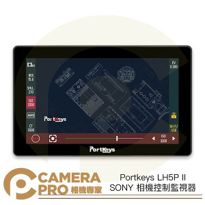 ◎相機專家◎ Portkeys LH5P II SONY 相機控制監視器 5.5英寸 監視螢幕 觸控對焦 無線控制 可加購F970電池【跨店APP下單最高20%點數回饋】