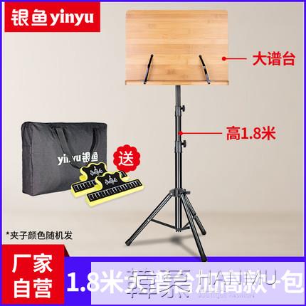 臺式樂譜架桌面便攜式折疊竹譜臺古箏二胡古琴閱讀書架家用可升降