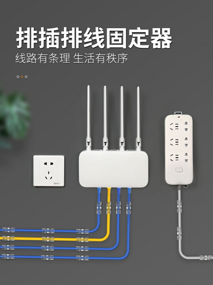 電線固定器理線器數據線卡扣墻上免釘收納貼線卡子網線夾走線神器