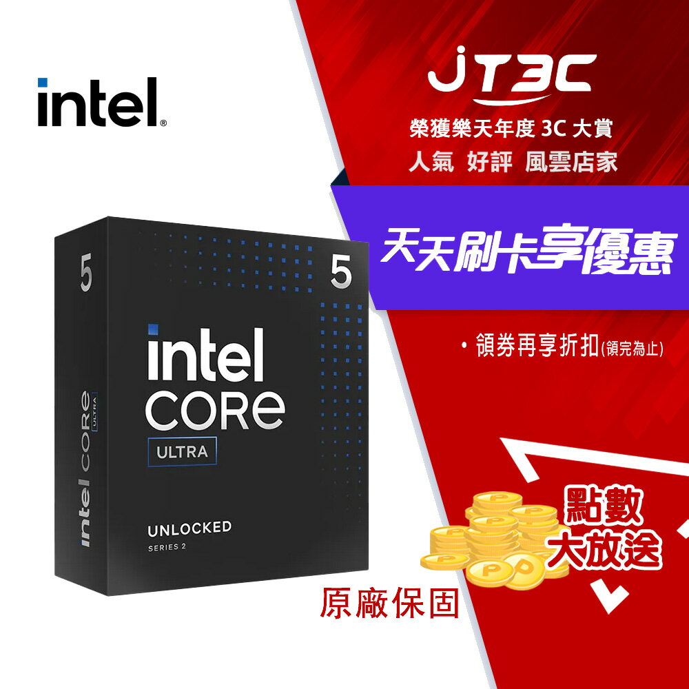 INTEL Core Ultra 5 245KF 中央處理器