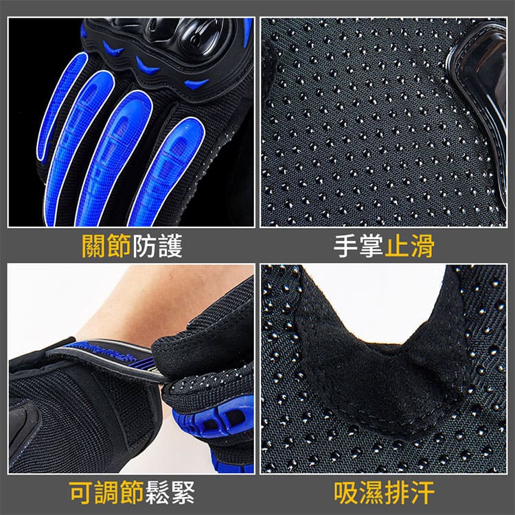 【守護者】機車騎士 觸控防摔手套 (觸控手套 機車手套 騎士手套 防摔手套) 7