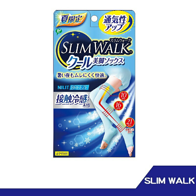 日本人氣 SLIM WALK 孅伶 夏季限定 清涼版 三段壓力睡眠機能美腿襪 (S-M)【RH shop】日本代購