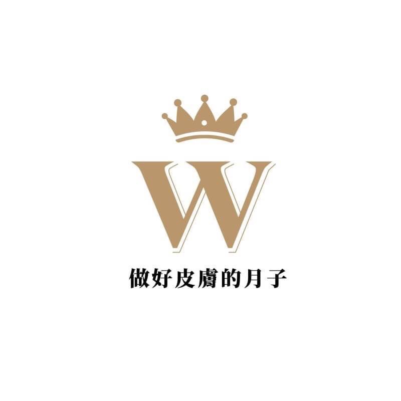 W修護保養  醫美術後保養品牌