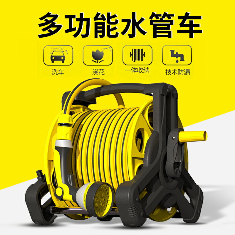 園林澆水神器花園澆花噴頭懶人家用水管車收納架園藝澆菜水槍套裝