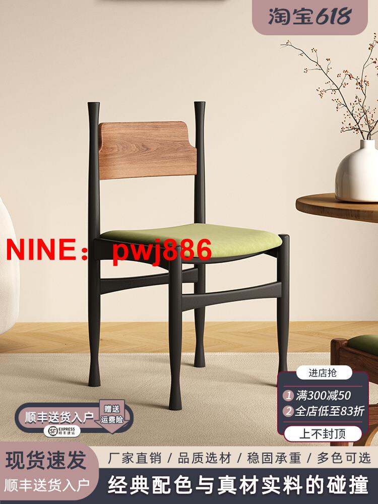 台灣公司貨 可開發票 中古實木椅子法式輕奢復古餐椅設計師椅梳妝椅實木餐椅家用靠背椅