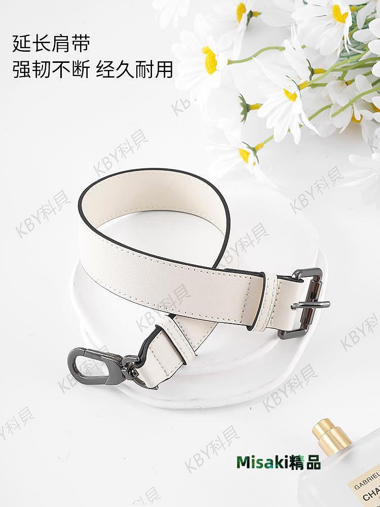 古蟻GUYI適用longchamp龍驤包hobo腋下延長肩帶瓏驤背帶改造配件820 Misaki精品