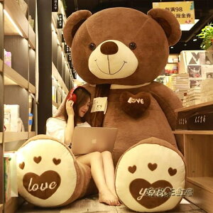 大熊熊貓公仔抱抱熊毛絨玩具可愛萌韓國睡覺抱女孩送女友布 娃娃MBS「時尚彩虹屋」