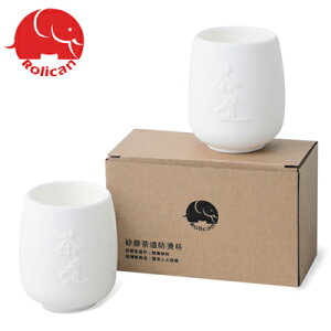 出清特價【Rolican樂立康】矽膠茶道防燙杯(1盒2入)白色/超值2盒組