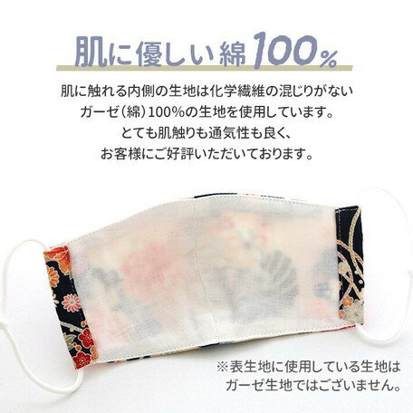 日本 🇯🇵 namioto 純手工純棉雙層口罩 3D 立體口罩 Mari圖案 防曬吸汗 口罩【APP滿額下單10%點數(單一帳號最高5000點)】2/28止 2