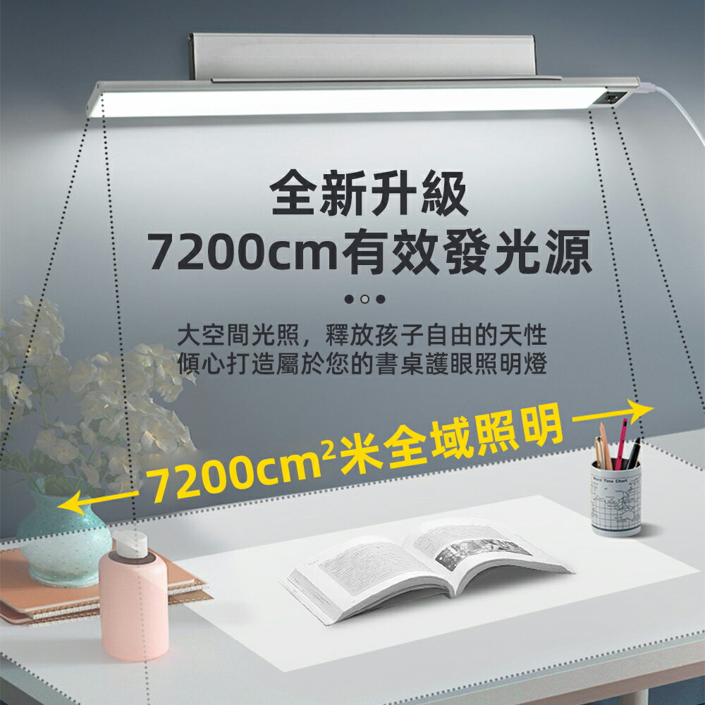 【XINGMU興沐】led護眼燈 旋轉底座檯燈 110v插電式手掃感應燈 學習專用書桌吸頂閱讀燈 書桌壁燈 60cm/80cm