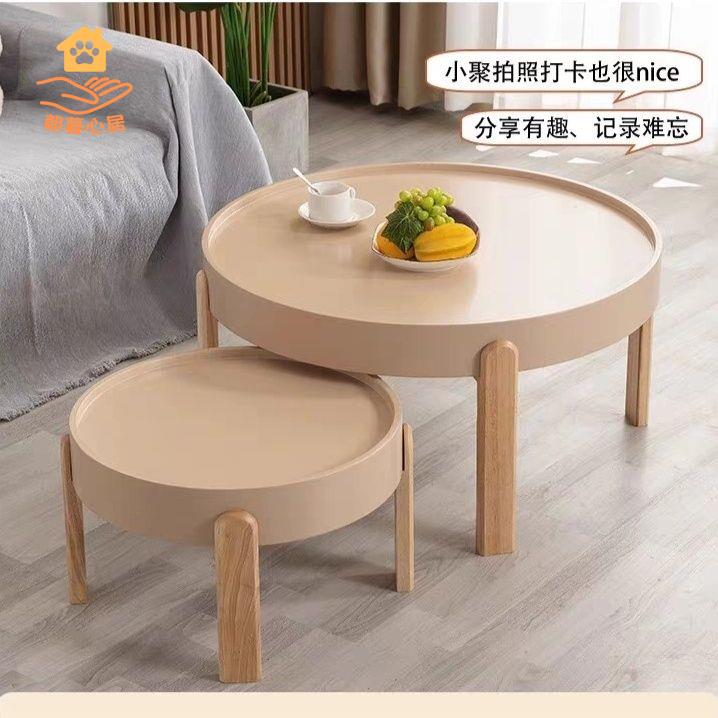 茶幾 沙發邊幾 小茶幾 茶桌 邊幾 奶油北歐茶幾輕奢客廳家用小戶型茶桌組合現代簡約圓桌圓形實木 八折減免 特價出 可開發票【hua2/14】