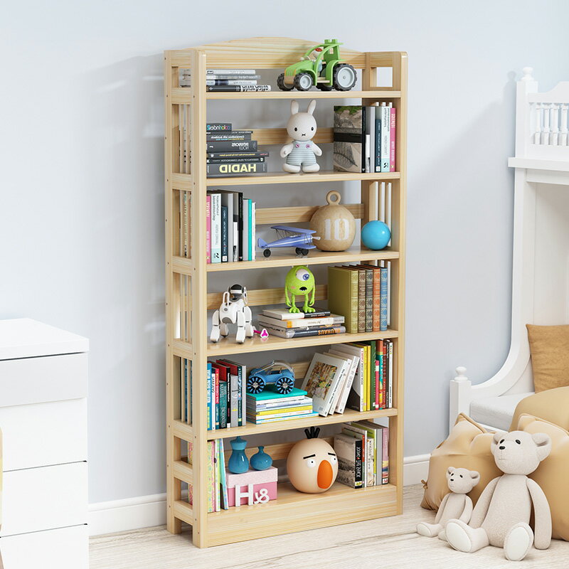 簡易實木書架落地多層置物架現代簡約兒童儲物書柜學生創意收納架
