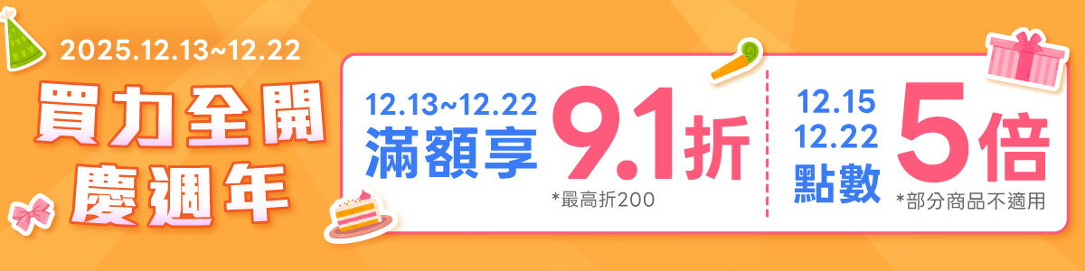 杏一健康生活館