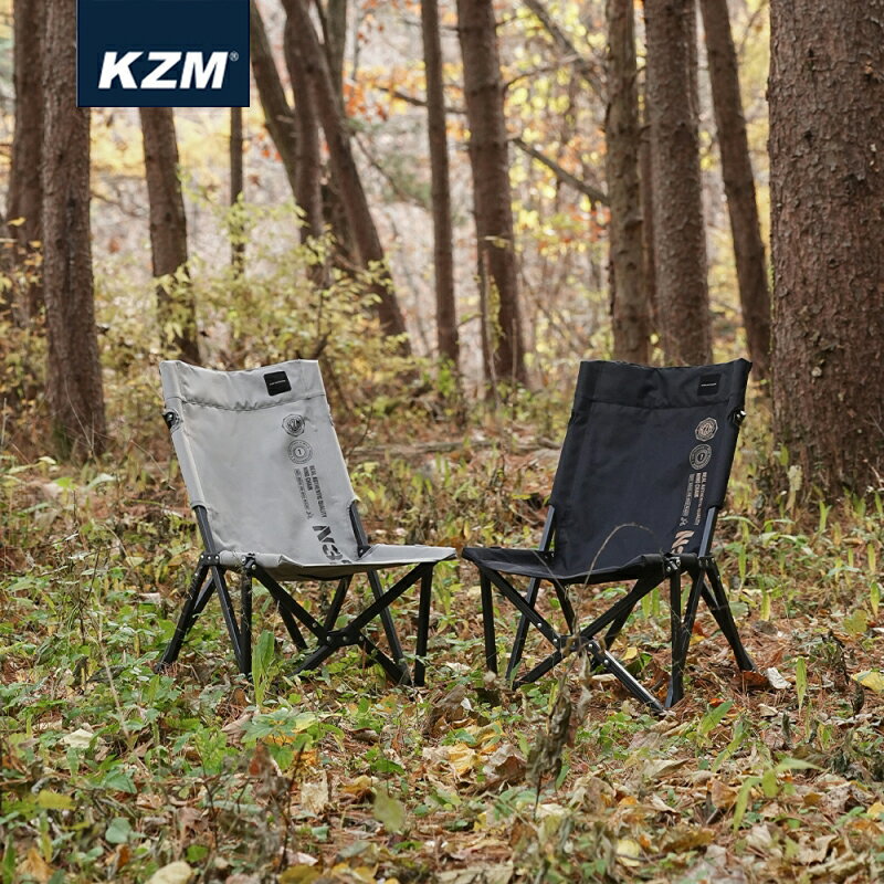 【露營趣】KAZMI K22T1C04 個性樂活椅 摺疊椅 休閒椅 小川椅 露營椅 釣魚椅 戶外椅 野餐 野營 露營