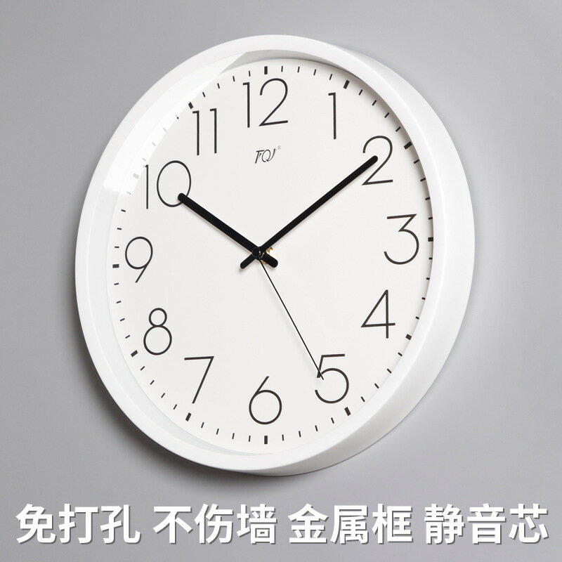 TQJ簡約壁掛鐘客廳家用時尚靜音白掛錶掛牆時鐘表電波裝飾石英鐘