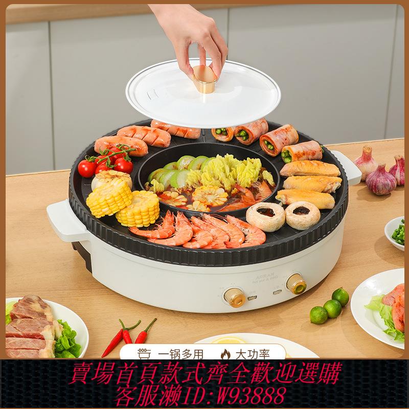 {臺灣公司貨 可打統編}110v涮烤一體鍋出口日本美國加拿大多功能電火鍋家用不粘烤肉鍋