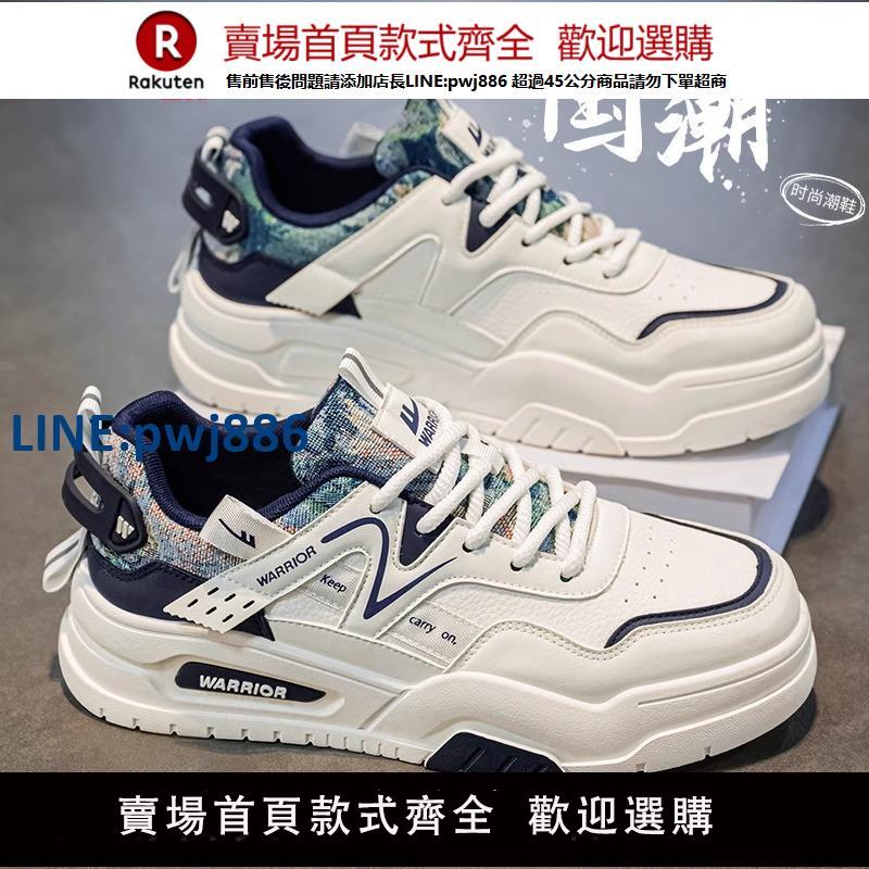 【高品質超低價】回力男鞋2025春季新款爆款百搭男士潮麵包鞋厚底增高休閑板鞋男款