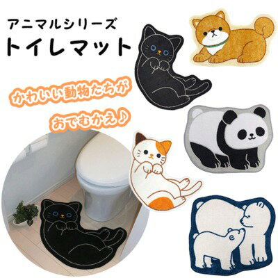 大賀屋 日貨 黑貓 地墊 貓咪地墊 防滑地墊 貓咪地墊 三花貓地墊 馬桶地墊 浴室地墊 陽台 C00010179