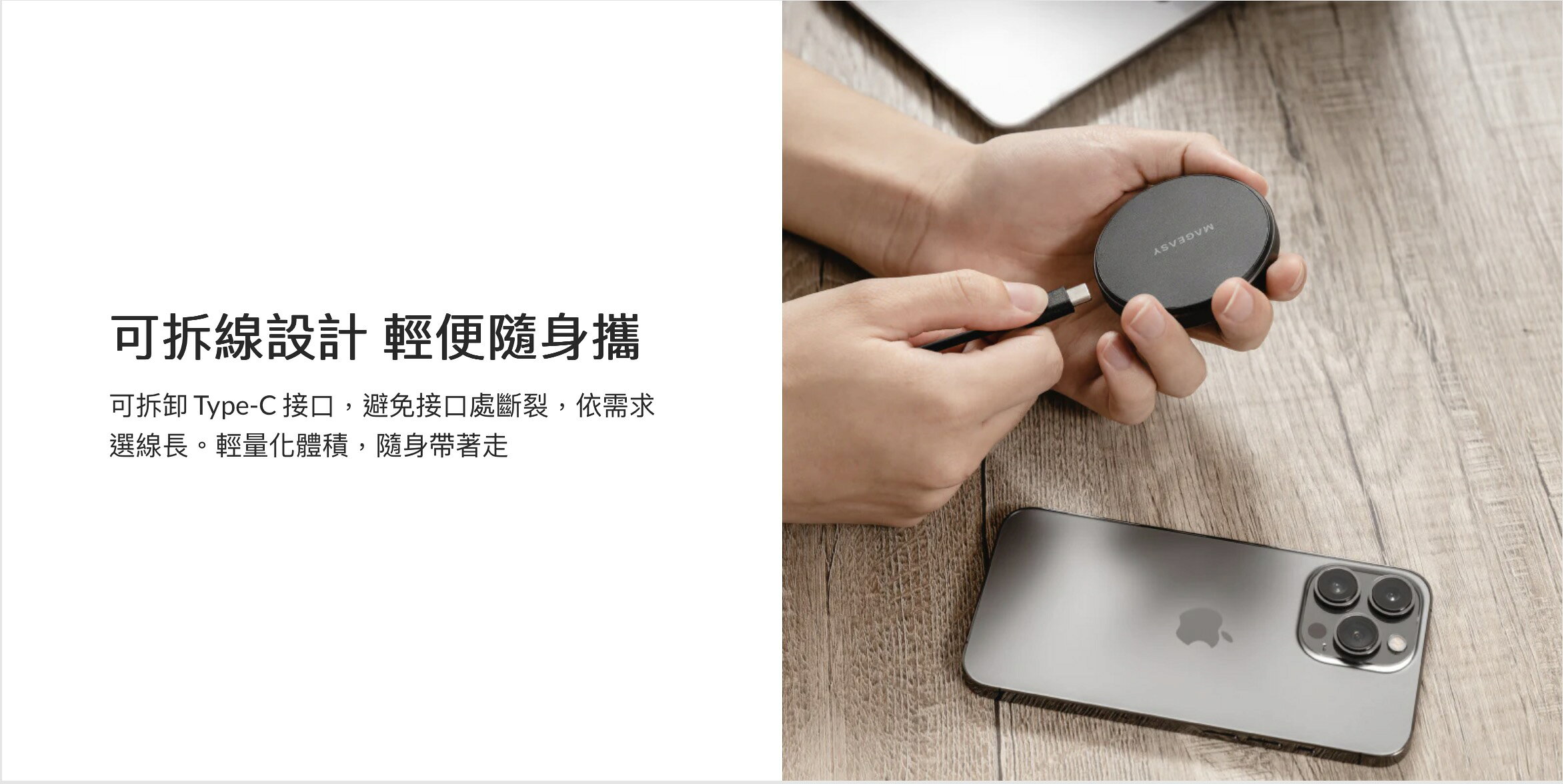 MAGEASY 魚骨牌 MAGPAD 立架 磁吸 無線 充電器  magsafe 適用 iphone 12 13 14 3