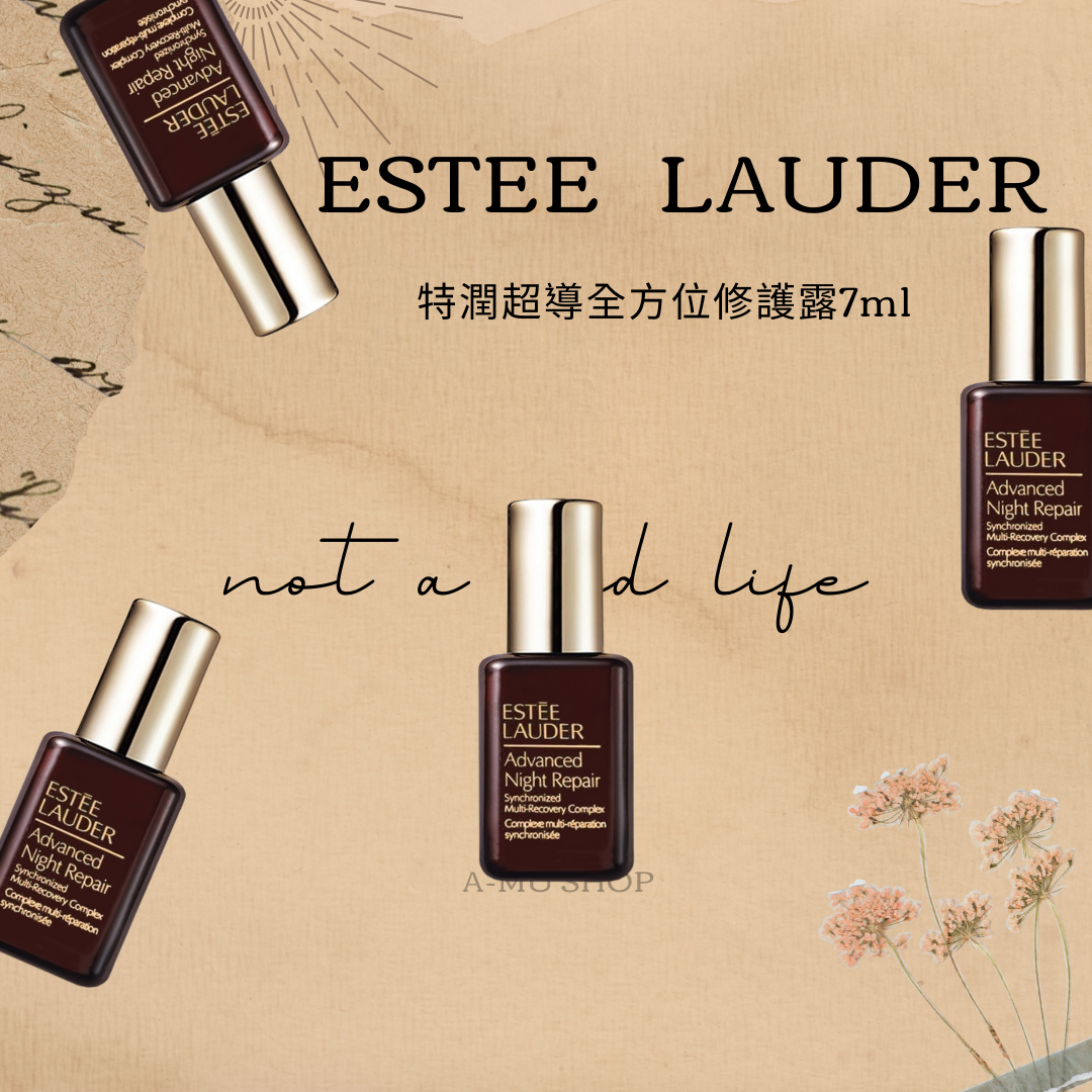 【ESTEE LAUDER】 雅詩蘭黛 特潤超導全方位修護露  7ml ｜雙12嘉年華⚡專櫃 美妝 香氛 保養 禮享保養 香約聖誕