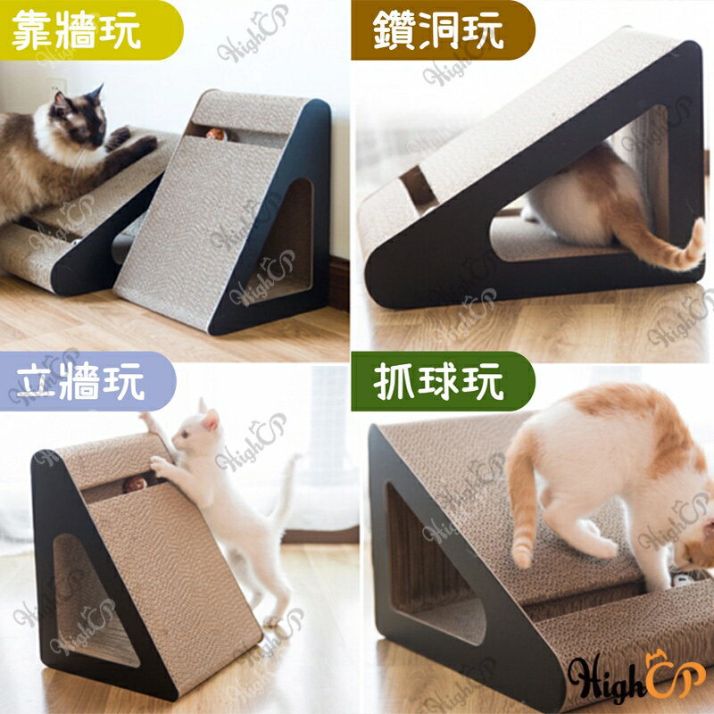 三角立式貓抓板 立牆貓抓板 瓦楞紙 抓板 貓抓板 貓抓窩 貓玩具 貓磨爪 鈴鐺貓抓板【416003】 4