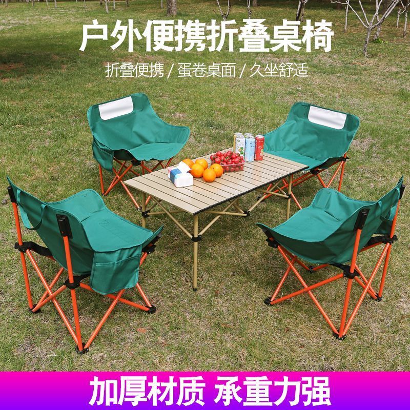【最低價 公司貨】戶外蛋卷桌可折疊折疊套裝桌椅露營便攜式擺攤夜市便攜