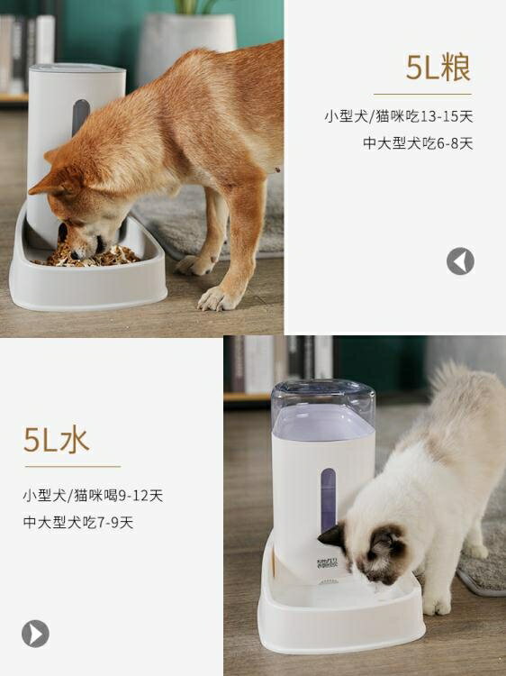 貓咪自動喂食器狗狗飲水器飲水機寵物喝水神器用品喂水流動不插電