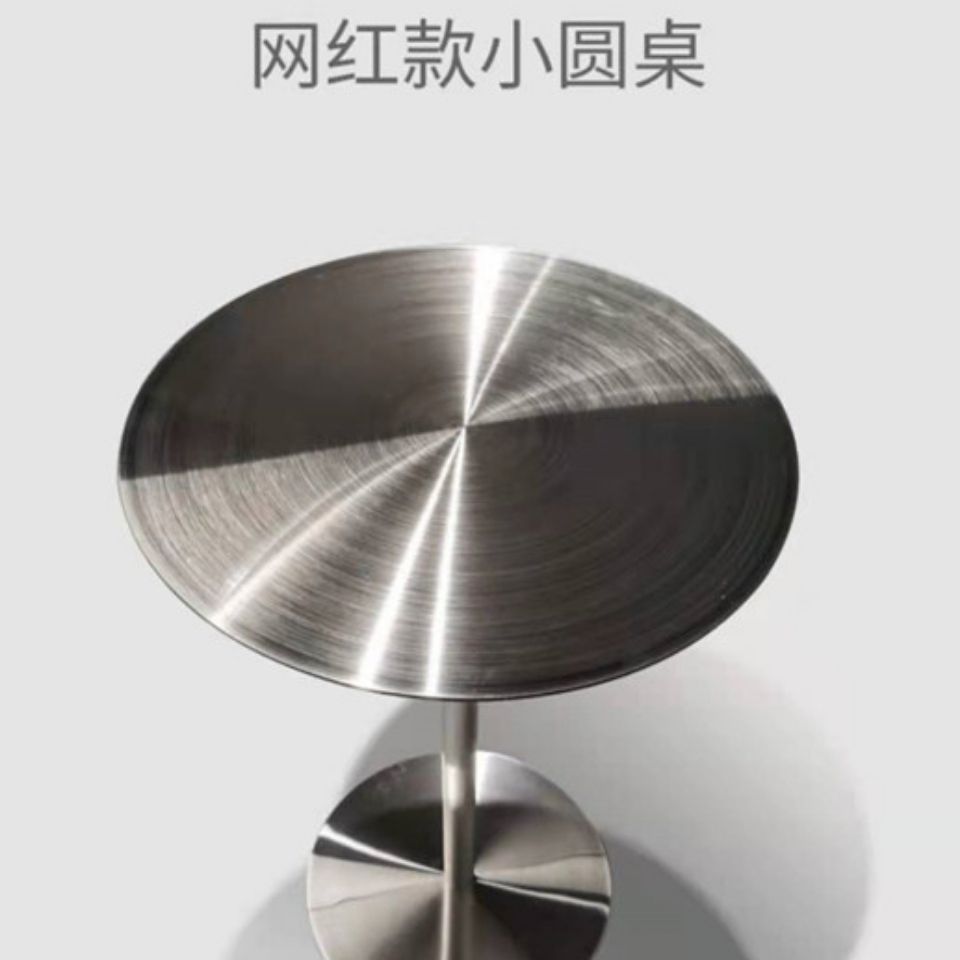 現貨免運！不鏽鋼桌子 餐桌 茶幾 咖啡桌 小圓桌 簡約工業風咖啡桌網紅奶茶店鐵藝小圓桌子創意現代不銹鋼陽臺茶幾 八折下殺 打骨折 可開發票 加客服賴享受巨額優惠