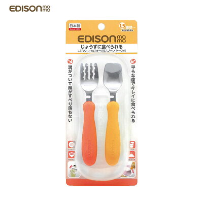 日本原裝 EDISON mama 嬰幼兒 學習餐具組(叉子+湯匙/附收納盒/紅色+橘色/1.5歲以上)