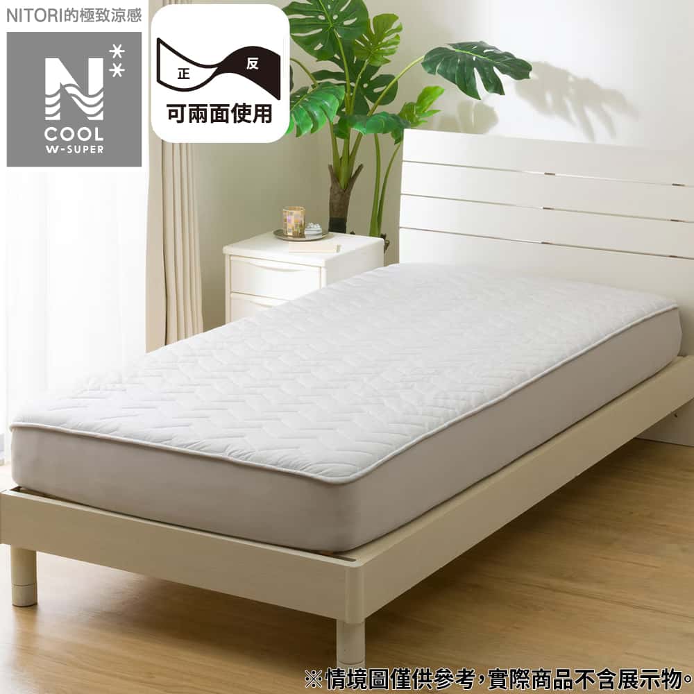 極致涼感 全包式保潔墊 N COOL WSP GY 單人 S2503 NITORI宜得利家居