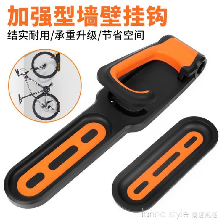 自行車掛架家用墻壁掛鉤壁掛架室內停車掛車架山地車單車掛墻架 摩可美家