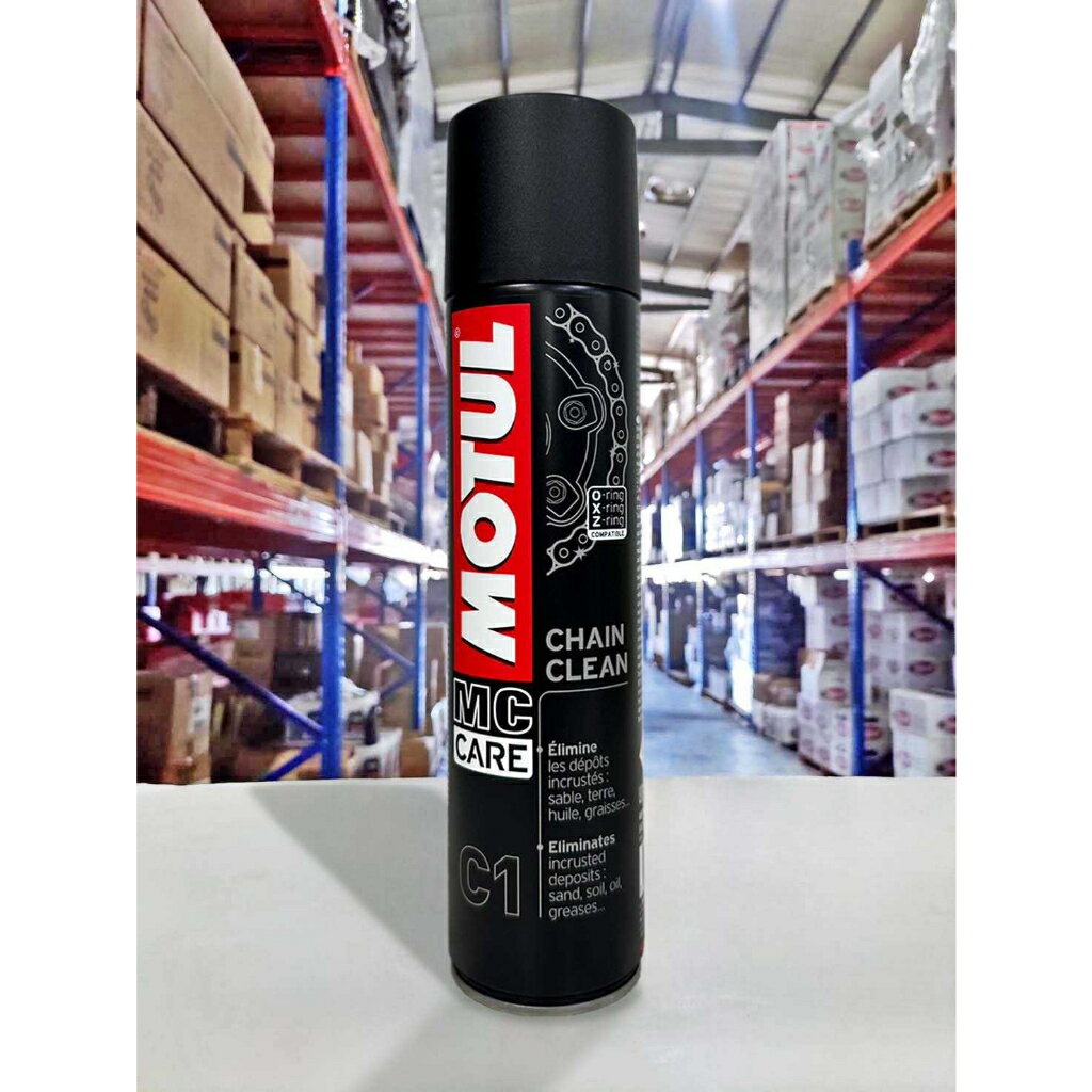 【4%點數】『油工廠』MOTUL C1 CHAIN CLEAN (SPRAY) 鏈條清潔噴霧 鏈條油/鍊條油【樂天APP下單限定】